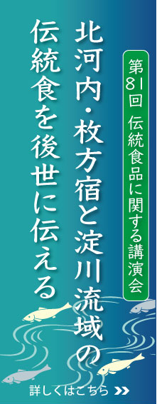 81回例会